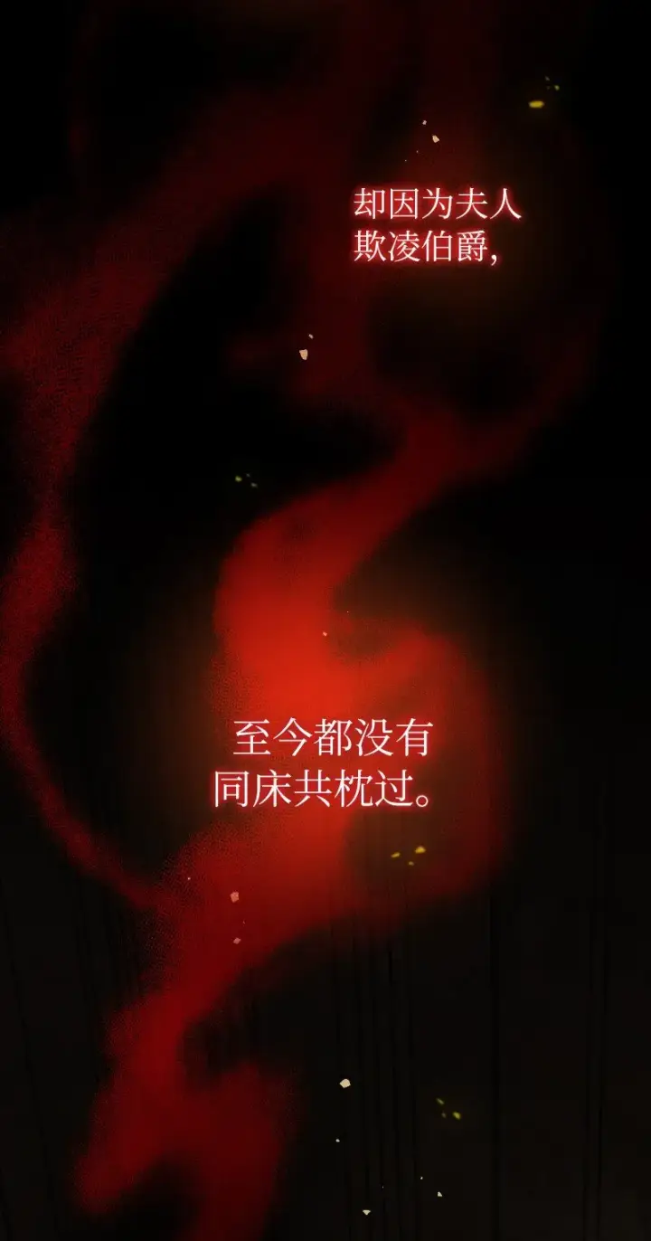 《错把结婚当交易，却意外的甜蜜？》01 重回十八岁图62