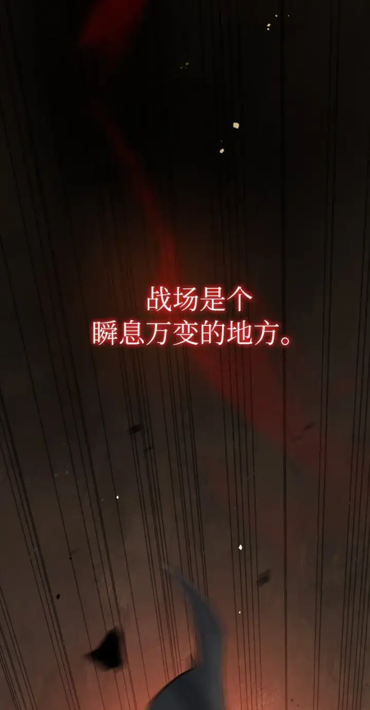 《错把结婚当交易，却意外的甜蜜？》01 重回十八岁图63
