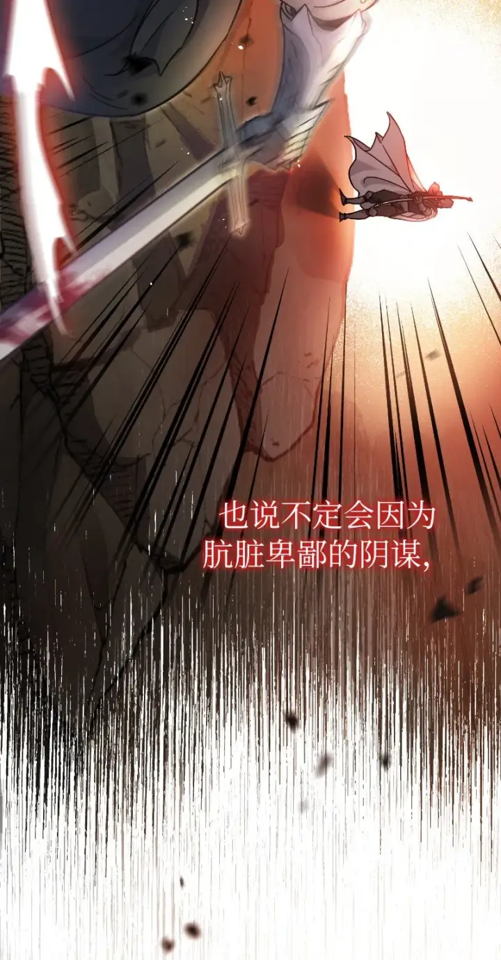 《错把结婚当交易，却意外的甜蜜？》01 重回十八岁图65