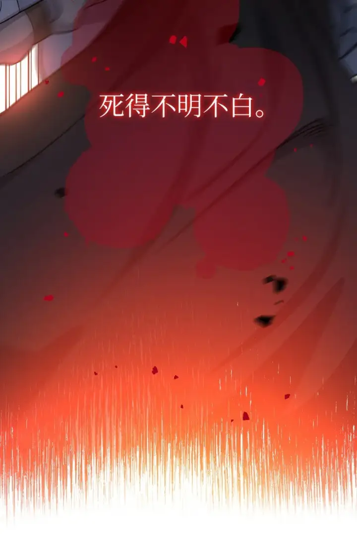 《错把结婚当交易，却意外的甜蜜？》01 重回十八岁图67