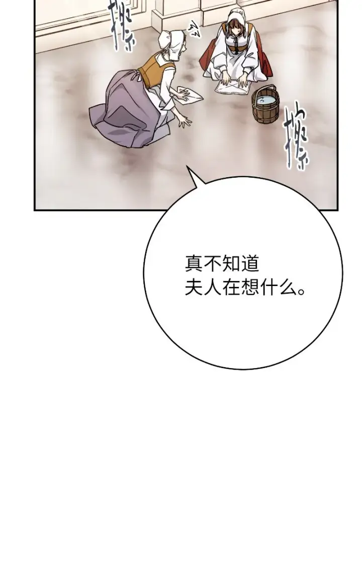 《错把结婚当交易，却意外的甜蜜？》01 重回十八岁图71