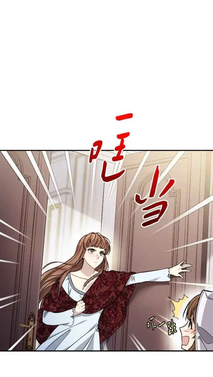 《错把结婚当交易，却意外的甜蜜？》01 重回十八岁图77