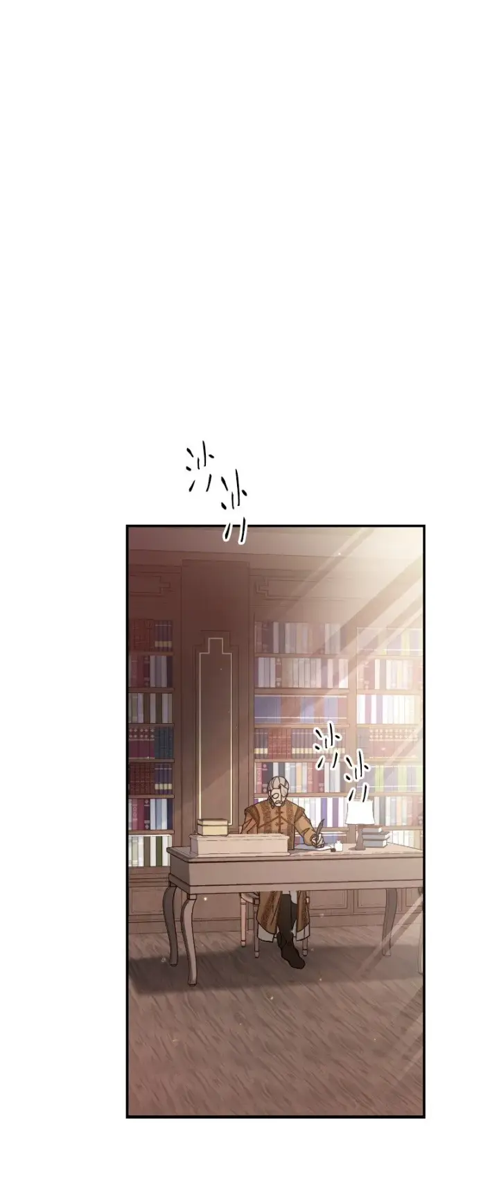 《错把结婚当交易，却意外的甜蜜？》01 重回十八岁图80