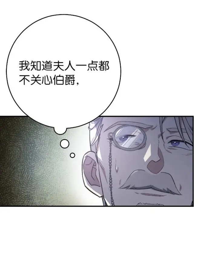 《错把结婚当交易，却意外的甜蜜？》01 重回十八岁图86