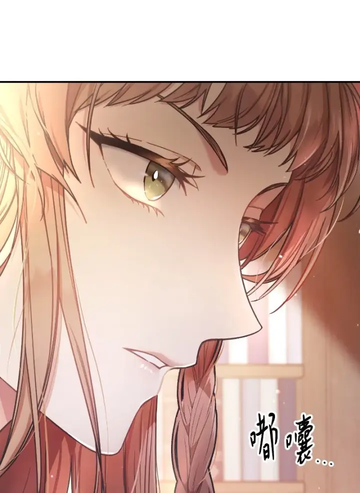 《错把结婚当交易，却意外的甜蜜？》01 重回十八岁图91