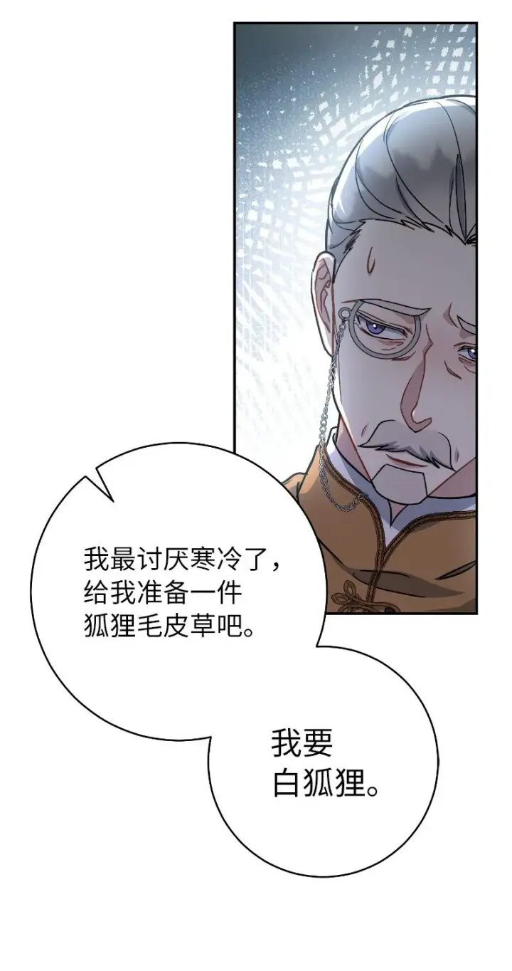 《错把结婚当交易，却意外的甜蜜？》01 重回十八岁图94