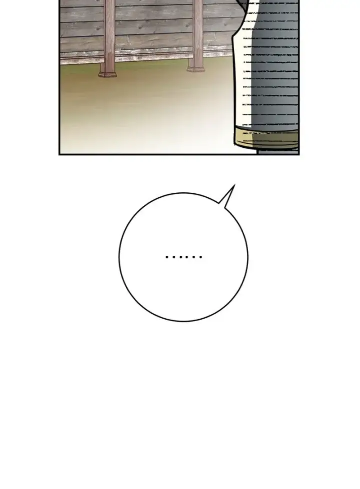 《错把结婚当交易，却意外的甜蜜？》45 木讷的表达图51