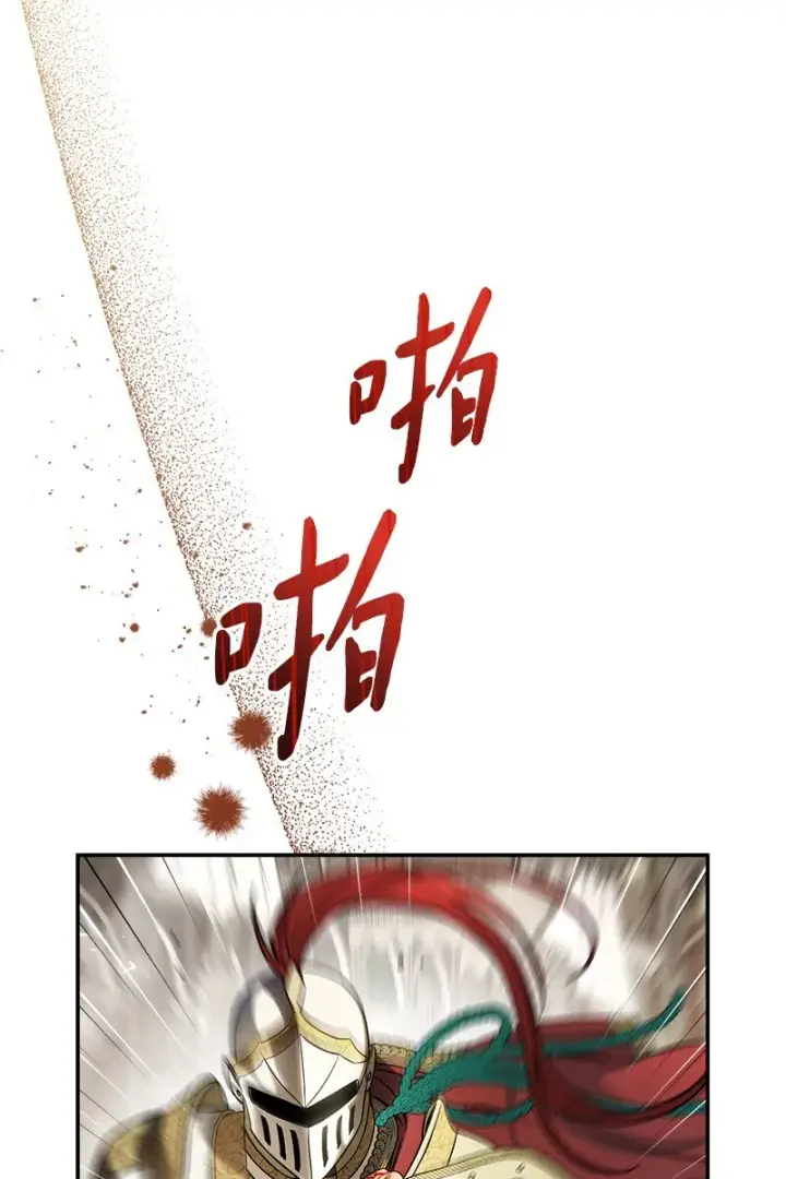 《错把结婚当交易，却意外的甜蜜？》45 木讷的表达图78