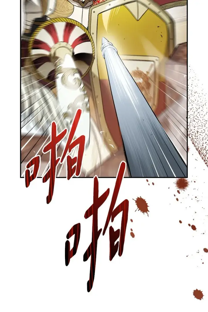 《错把结婚当交易，却意外的甜蜜？》45 木讷的表达图79