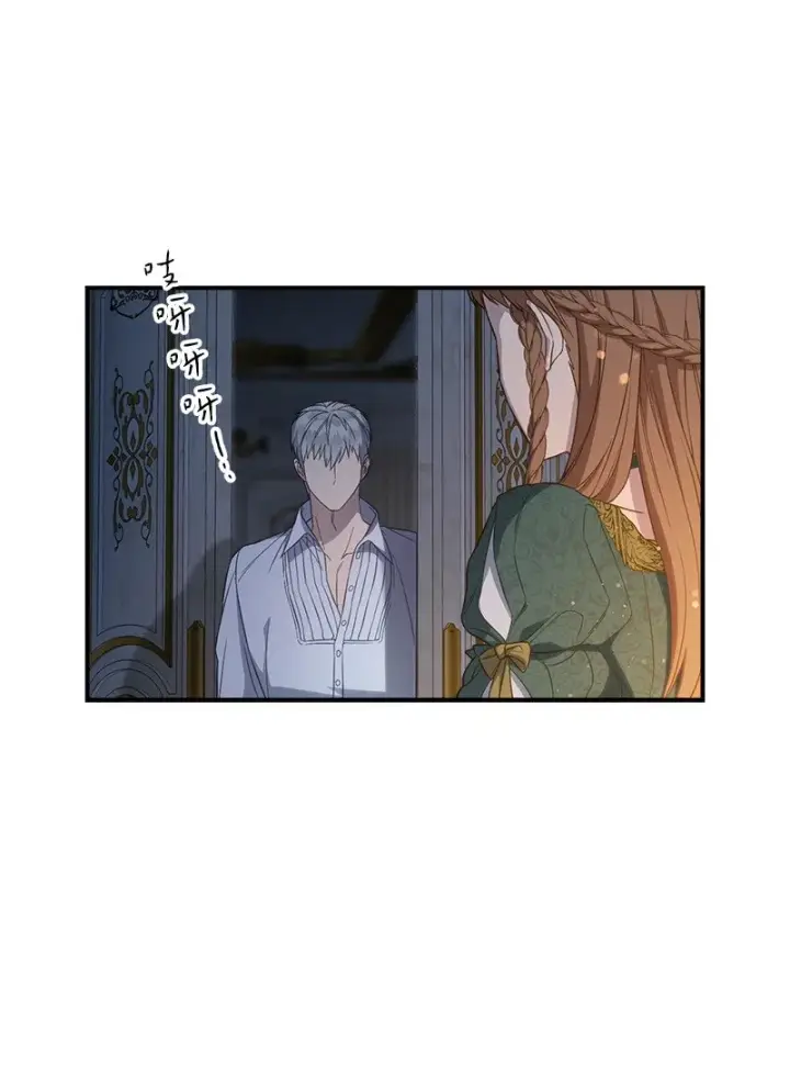 《错把结婚当交易，却意外的甜蜜？》47 两颗躁动的心图28