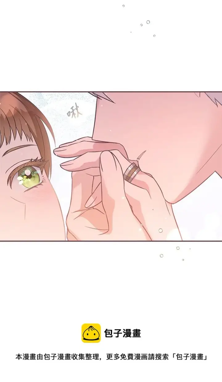 《错把结婚当交易，却意外的甜蜜？》47 两颗躁动的心图50