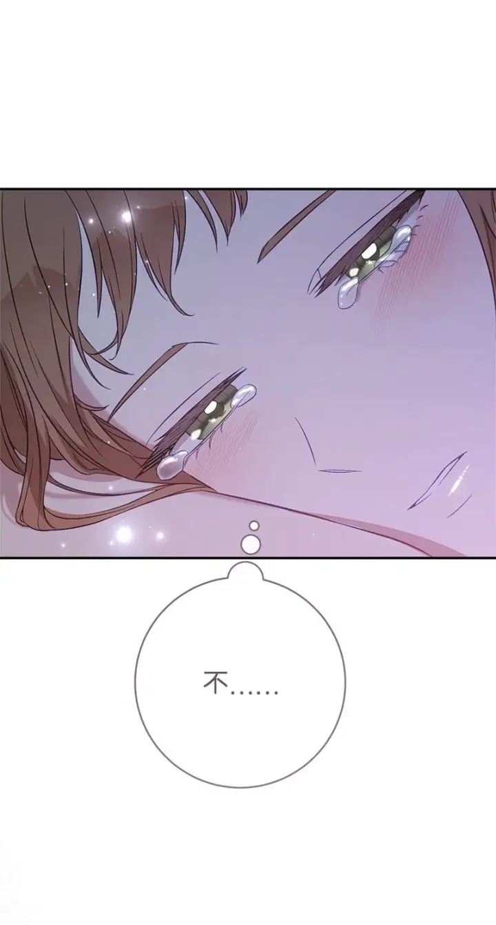 《错把结婚当交易，却意外的甜蜜？》48 庆功礼物图49