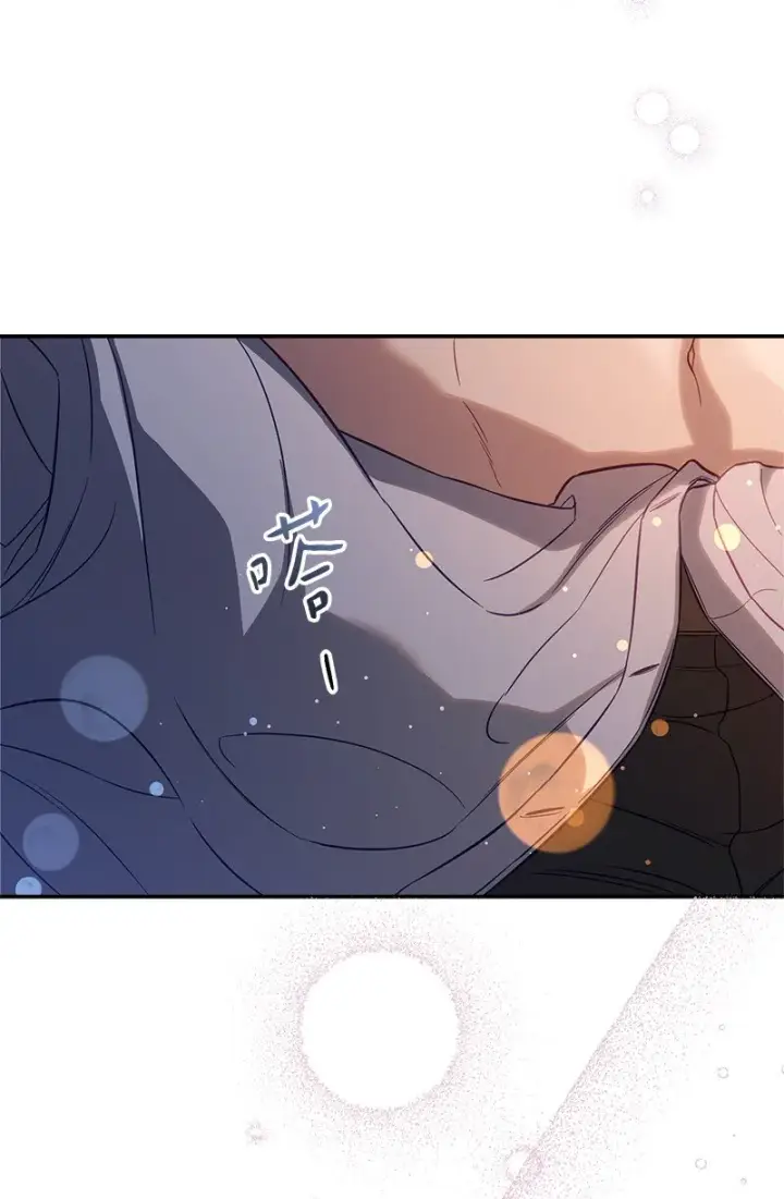 《错把结婚当交易，却意外的甜蜜？》48 庆功礼物图7