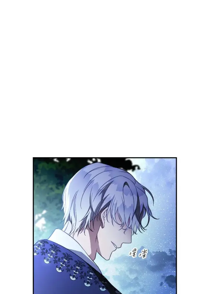 《错把结婚当交易，却意外的甜蜜？》48 庆功礼物图87