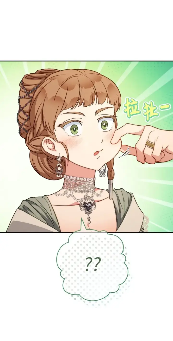 《错把结婚当交易，却意外的甜蜜？》49 重获新生的原因图101