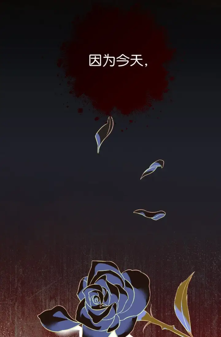 《错把结婚当交易，却意外的甜蜜？》49 重获新生的原因图108