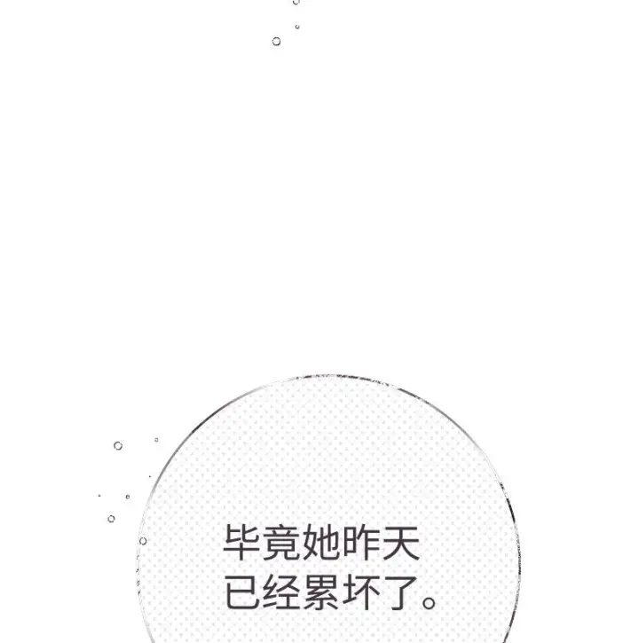 《错把结婚当交易，却意外的甜蜜？》49 重获新生的原因图11