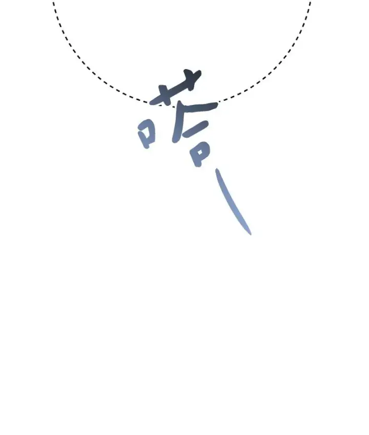 《错把结婚当交易，却意外的甜蜜？》49 重获新生的原因图19