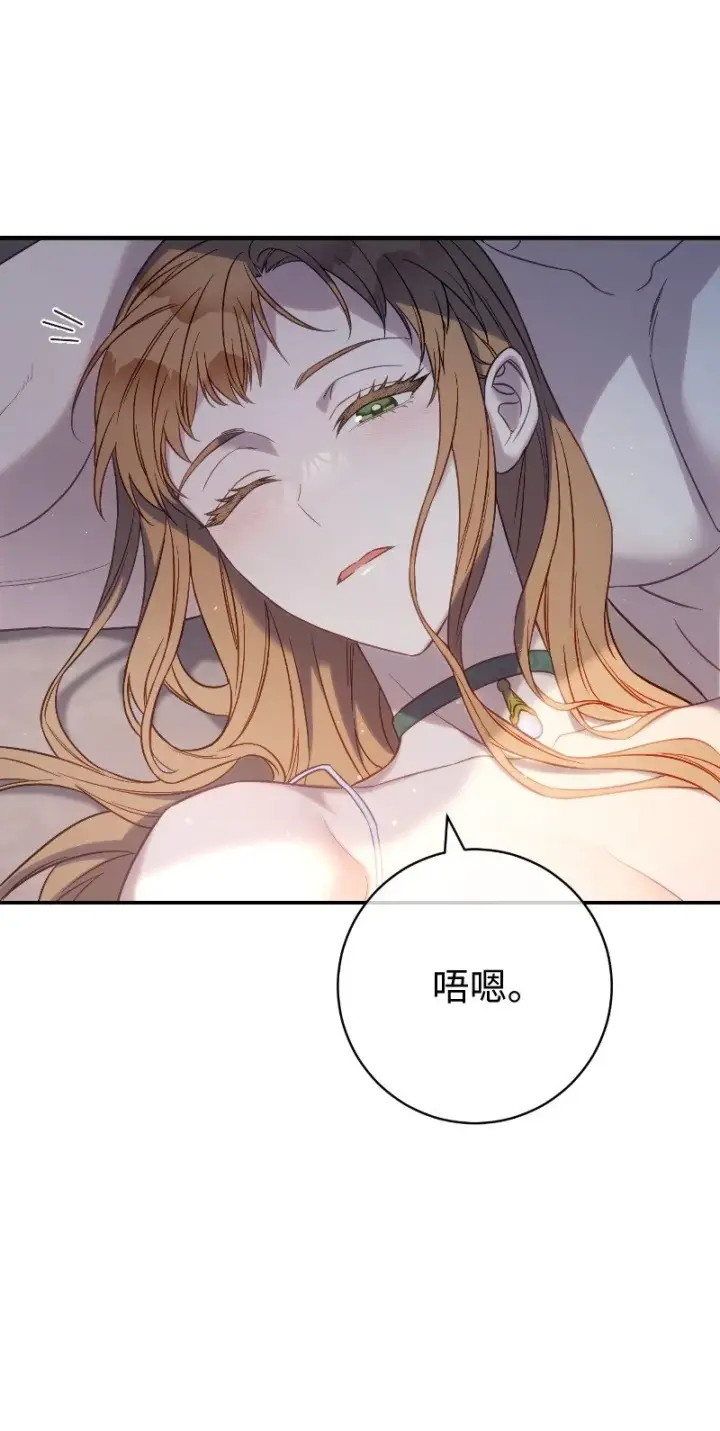 《错把结婚当交易，却意外的甜蜜？》49 重获新生的原因图20