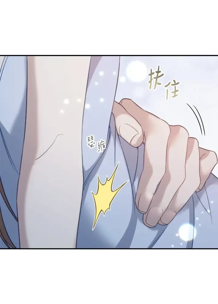《错把结婚当交易，却意外的甜蜜？》49 重获新生的原因图23