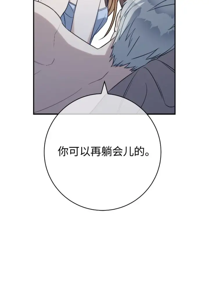 《错把结婚当交易，却意外的甜蜜？》49 重获新生的原因图25