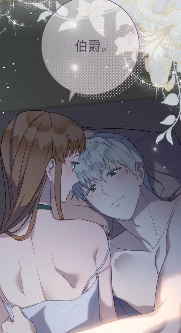 《错把结婚当交易，却意外的甜蜜？》49 重获新生的原因图27