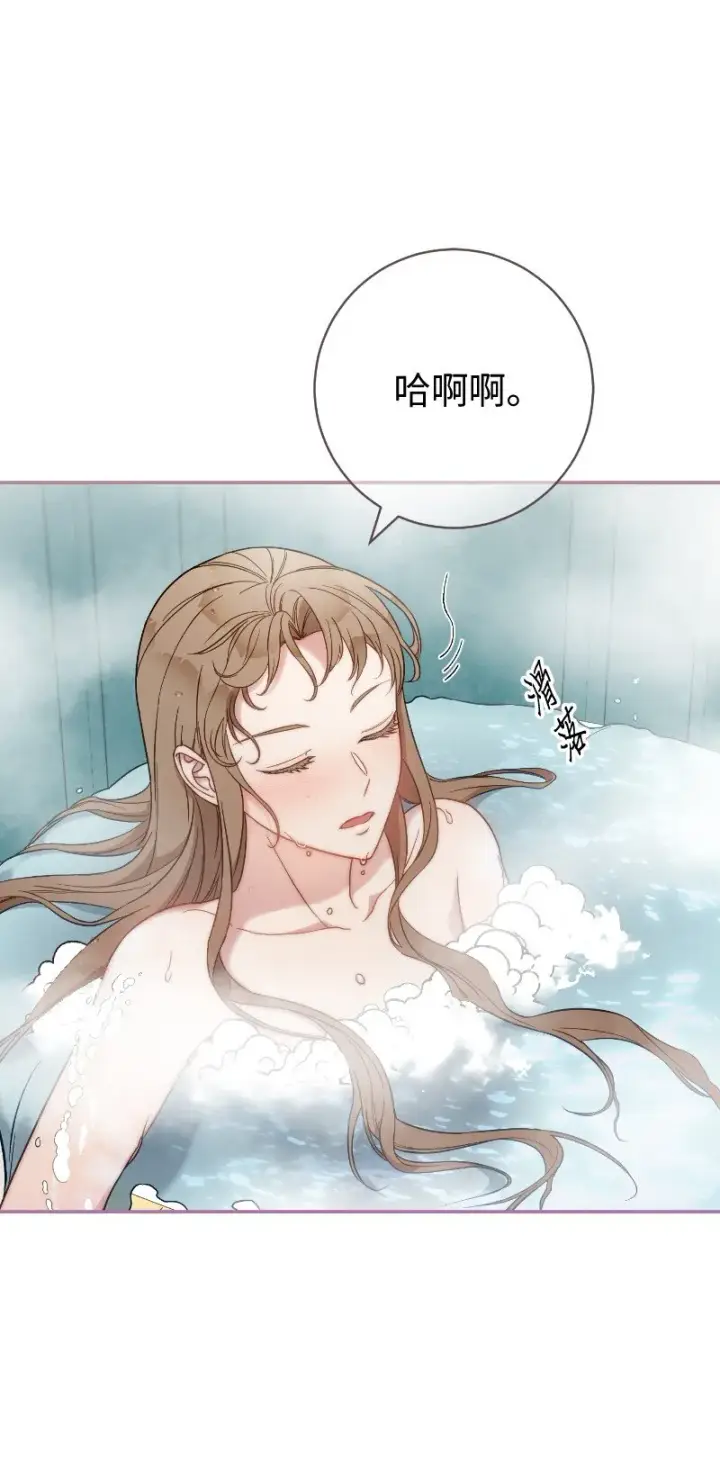《错把结婚当交易，却意外的甜蜜？》49 重获新生的原因图35