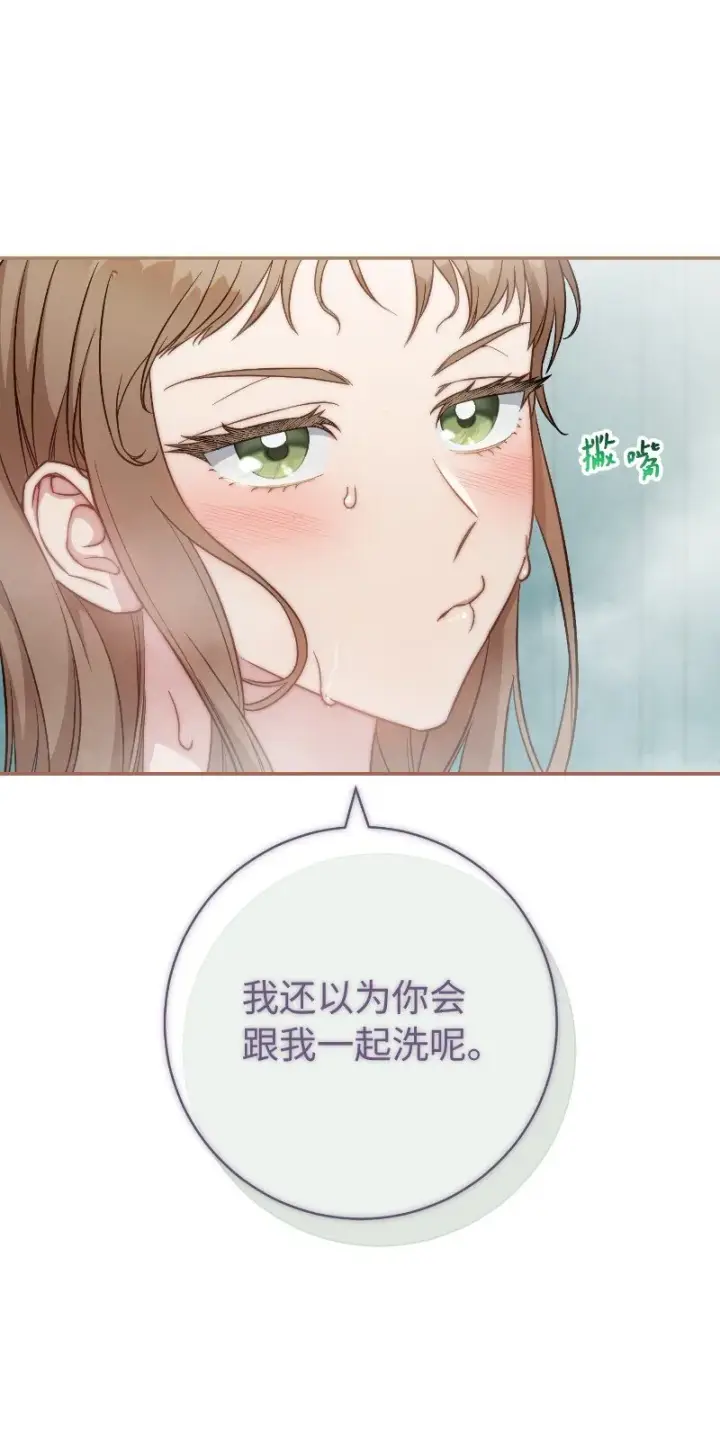 《错把结婚当交易，却意外的甜蜜？》49 重获新生的原因图36
