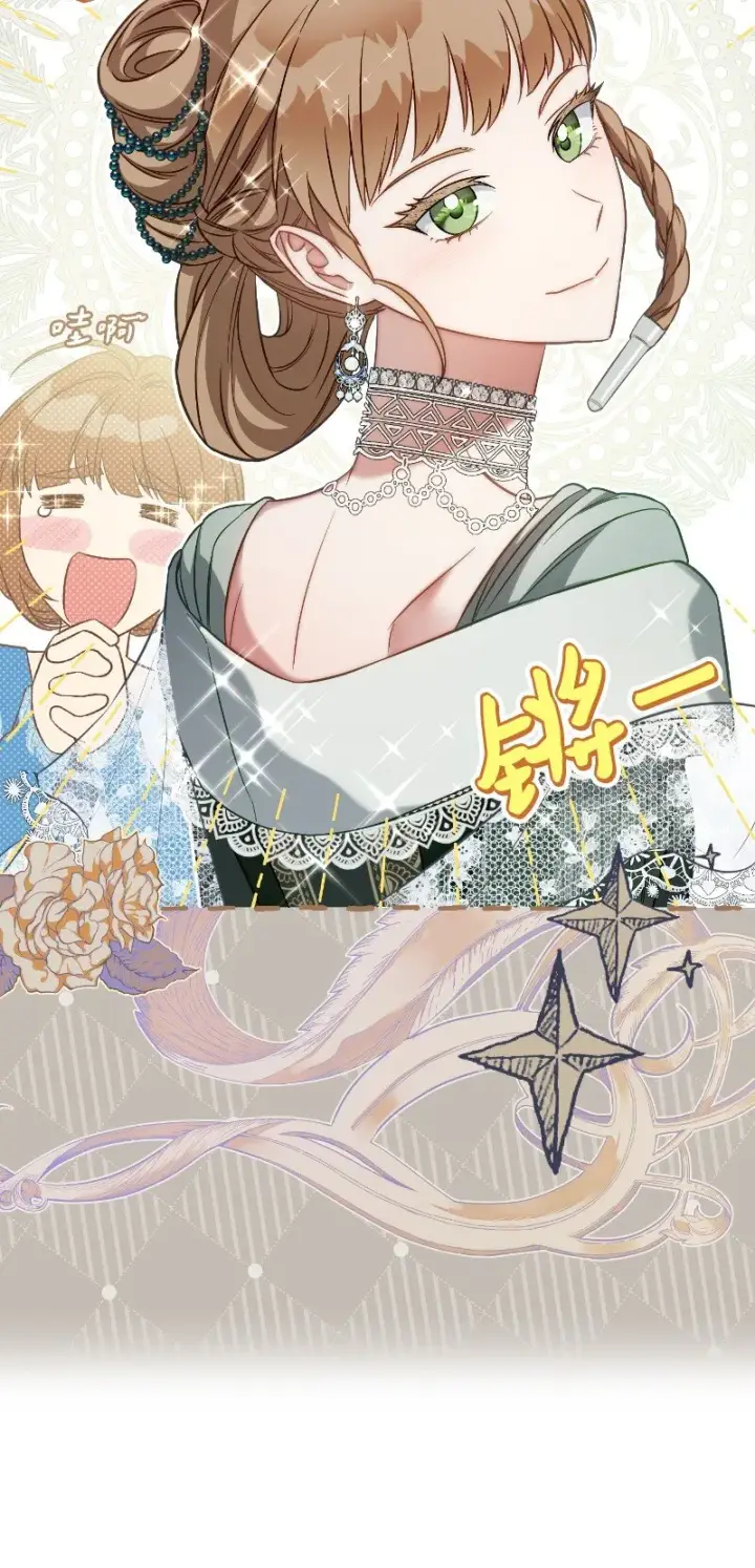 《错把结婚当交易，却意外的甜蜜？》49 重获新生的原因图61