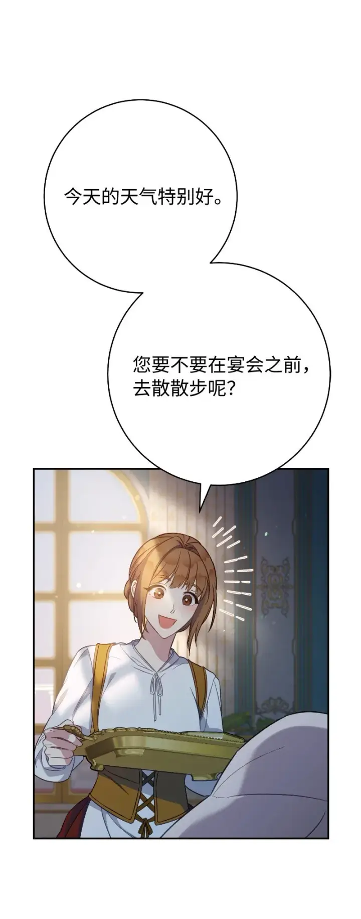《错把结婚当交易，却意外的甜蜜？》49 重获新生的原因图8