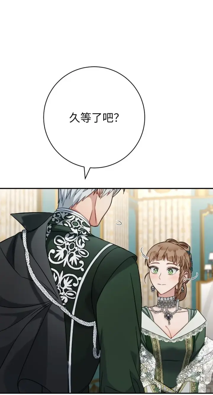 《错把结婚当交易，却意外的甜蜜？》49 重获新生的原因图89