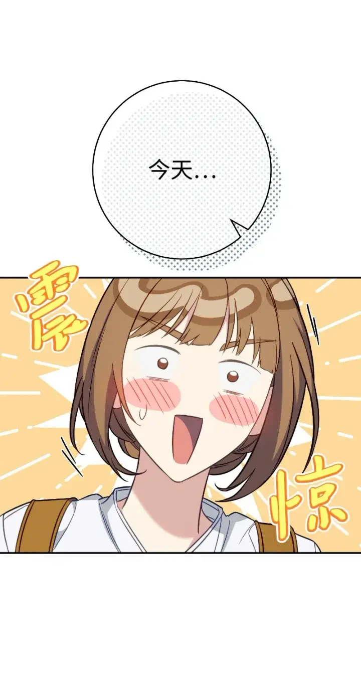 《错把结婚当交易，却意外的甜蜜？》49 重获新生的原因图9