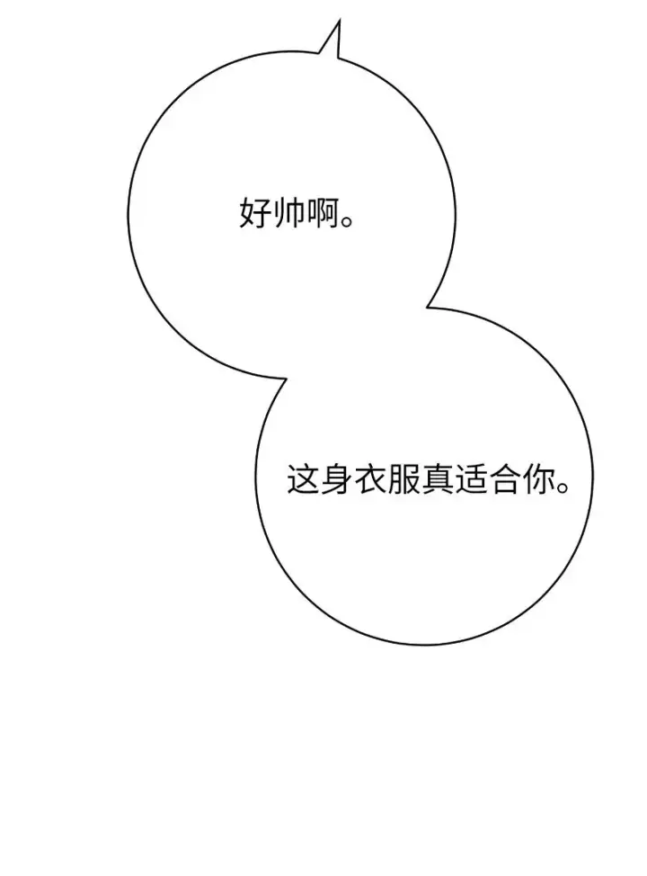 《错把结婚当交易，却意外的甜蜜？》49 重获新生的原因图92