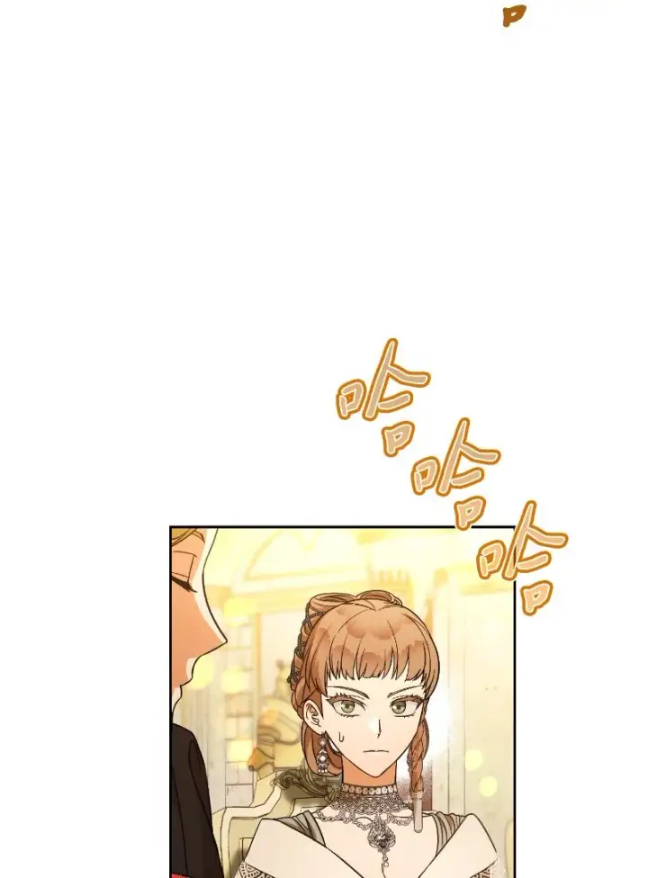 《错把结婚当交易，却意外的甜蜜？》50 暗流涌动图60