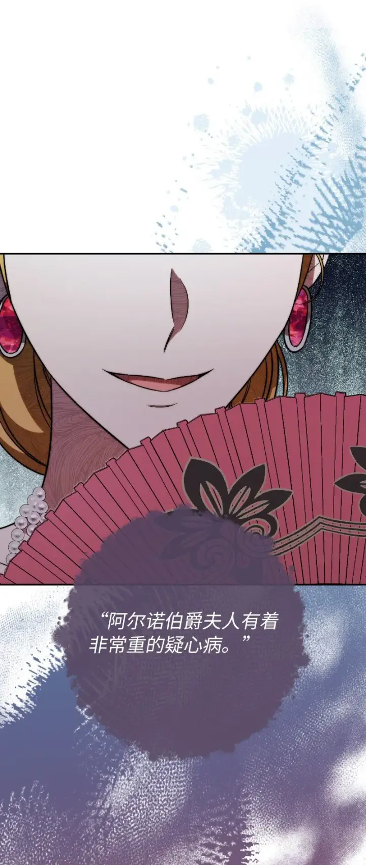 《错把结婚当交易，却意外的甜蜜？》51 等鱼儿上钩图97