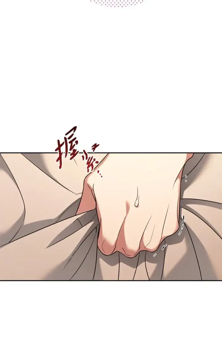 《错把结婚当交易，却意外的甜蜜？》52 顺风顺水图17