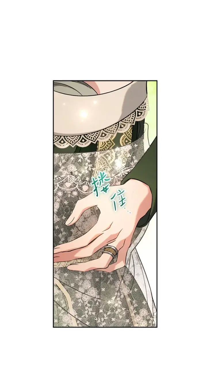 《错把结婚当交易，却意外的甜蜜？》52 顺风顺水图82