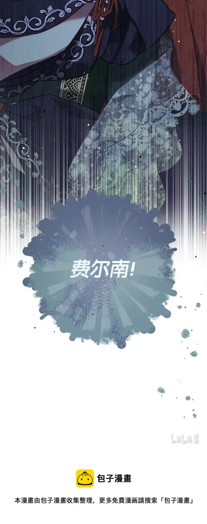 《错把结婚当交易，却意外的甜蜜？》52 顺风顺水图96