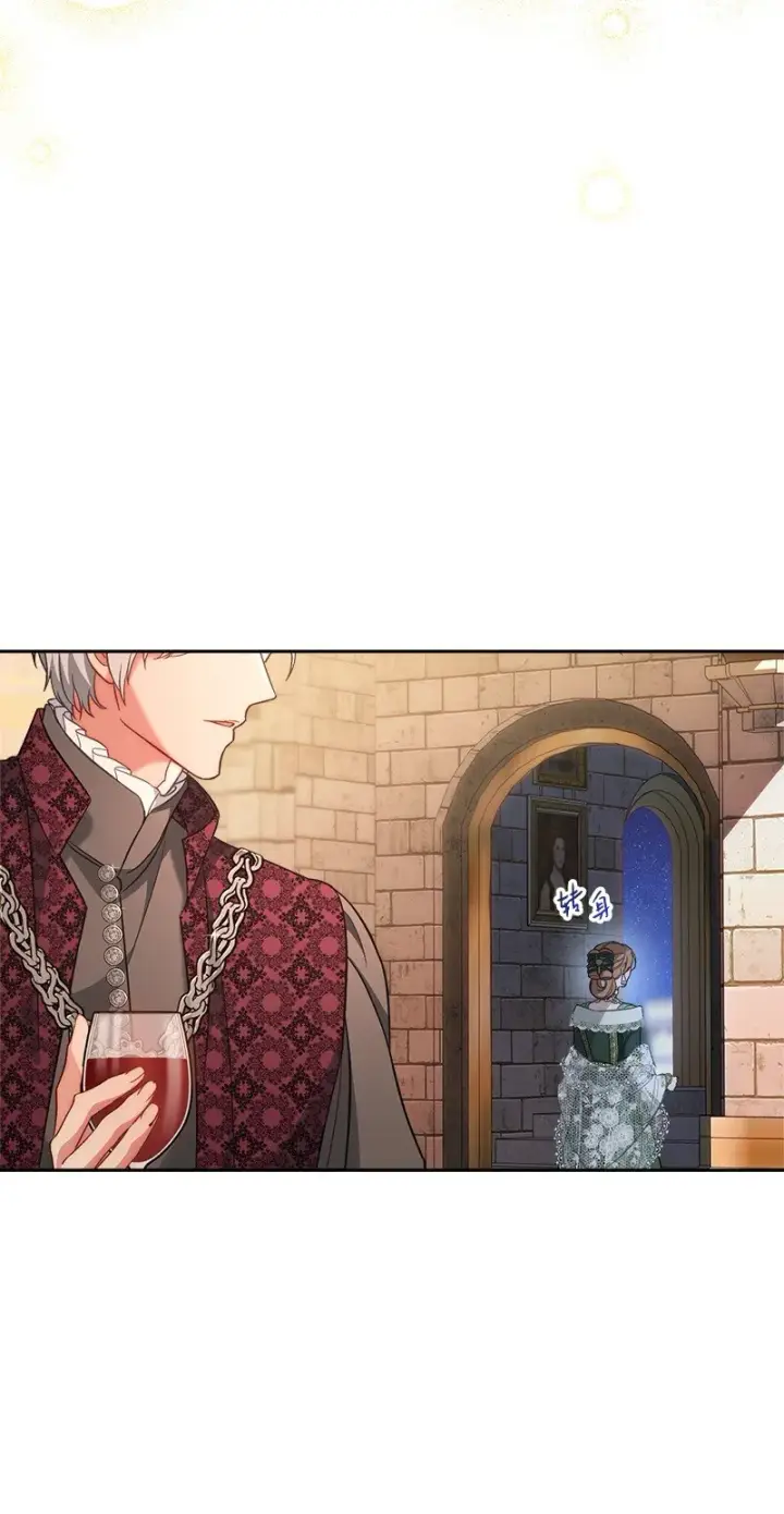 《错把结婚当交易，却意外的甜蜜？》53 狂蜂浪蝶图17