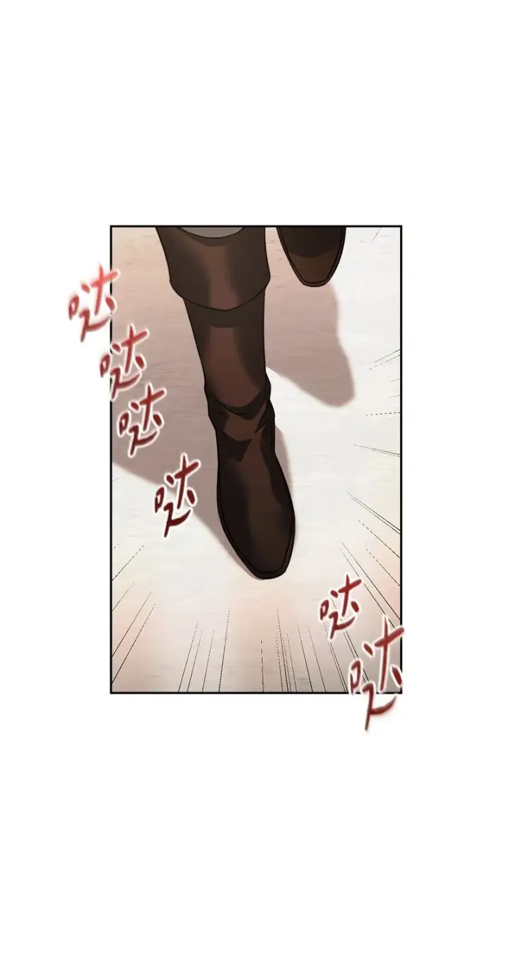 《错把结婚当交易，却意外的甜蜜？》53 狂蜂浪蝶图18