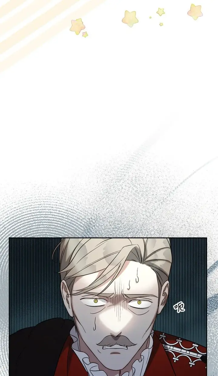 《错把结婚当交易，却意外的甜蜜？》53 狂蜂浪蝶图42