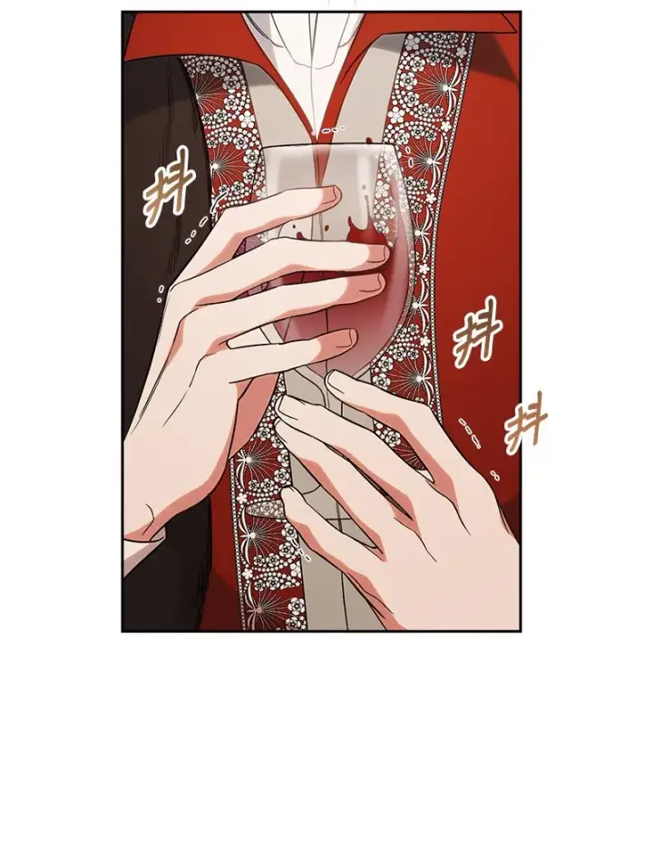 《错把结婚当交易，却意外的甜蜜？》53 狂蜂浪蝶图61