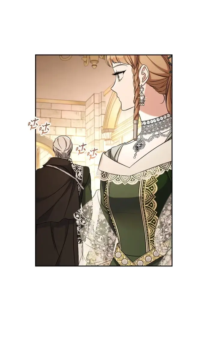 《错把结婚当交易，却意外的甜蜜？》53 狂蜂浪蝶图8
