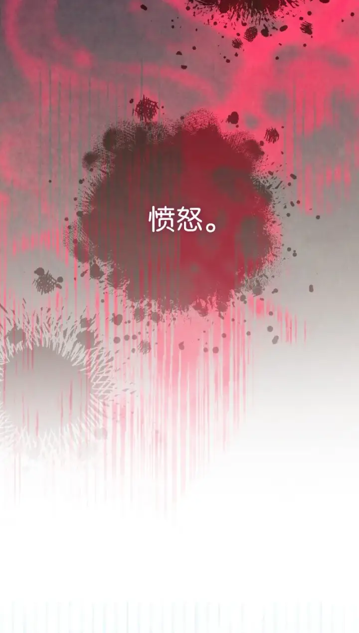 《错把结婚当交易，却意外的甜蜜？》54 爱上我吧图92