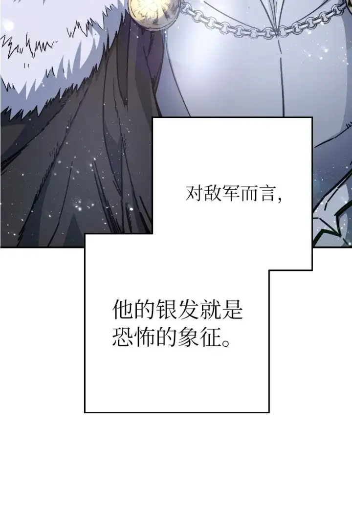 《错把结婚当交易，却意外的甜蜜？》02 久违的丈夫图14