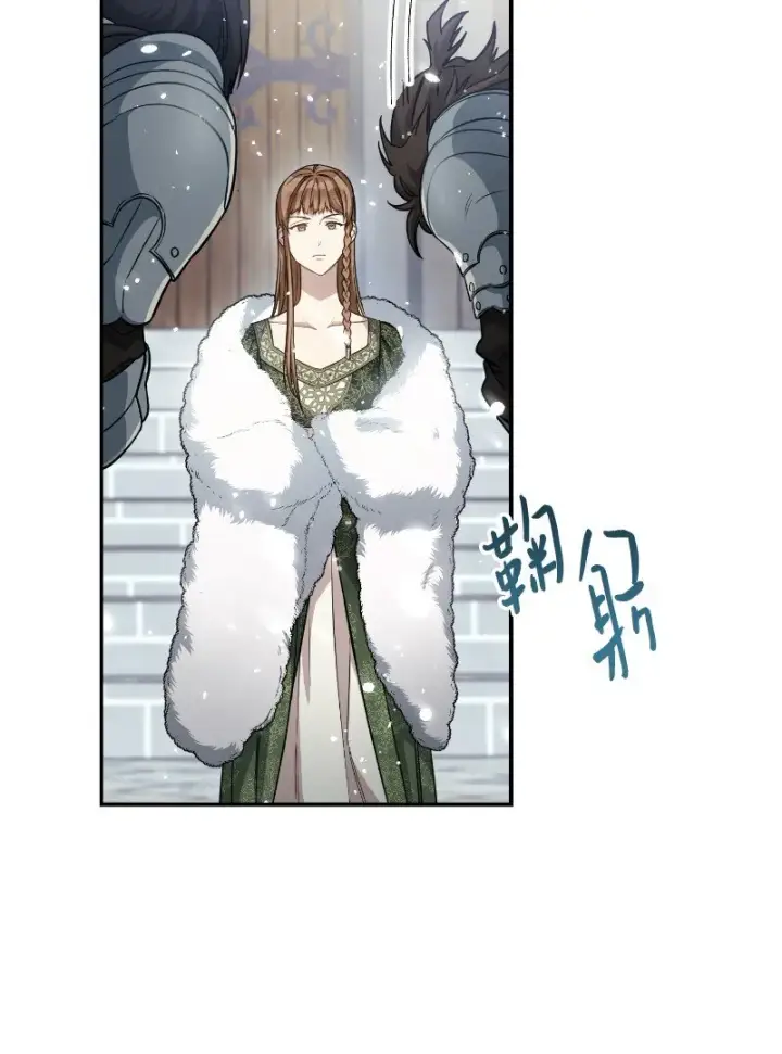 《错把结婚当交易，却意外的甜蜜？》02 久违的丈夫图29