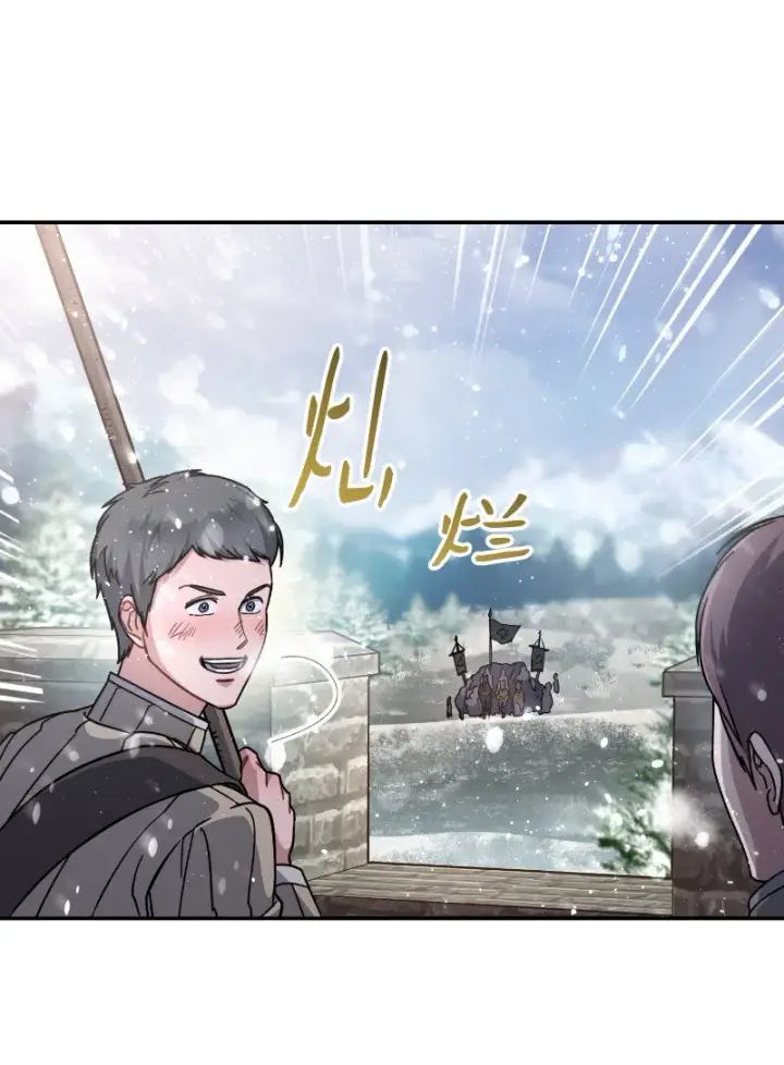 《错把结婚当交易，却意外的甜蜜？》02 久违的丈夫图3