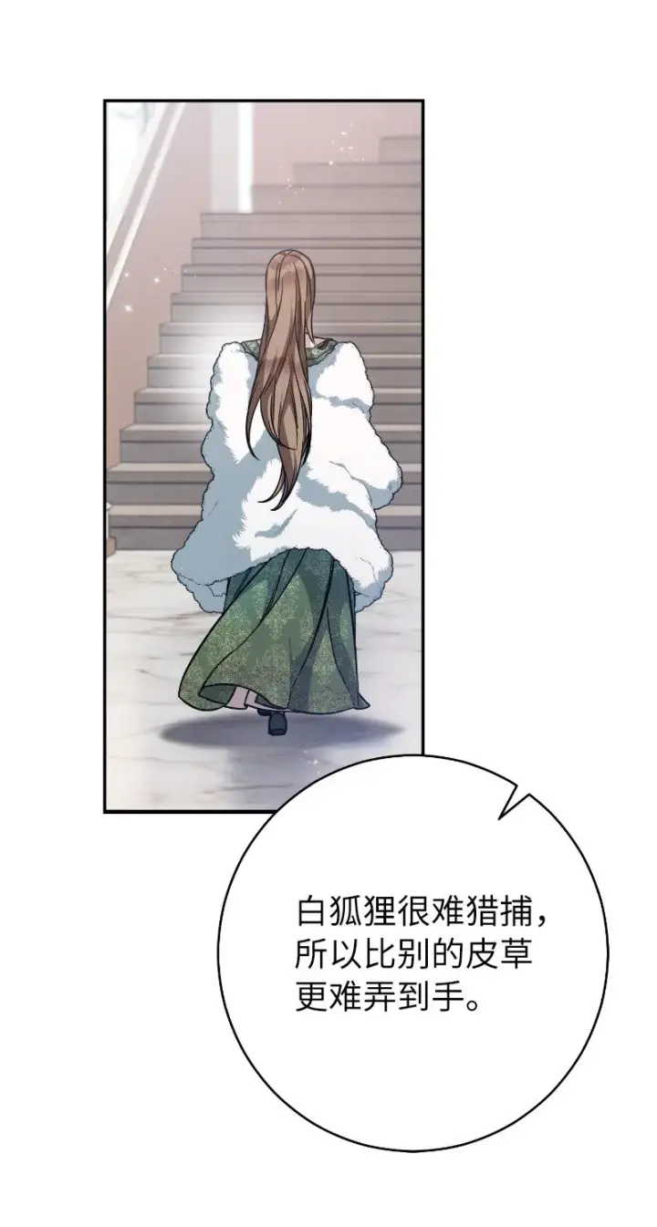 《错把结婚当交易，却意外的甜蜜？》02 久违的丈夫图37