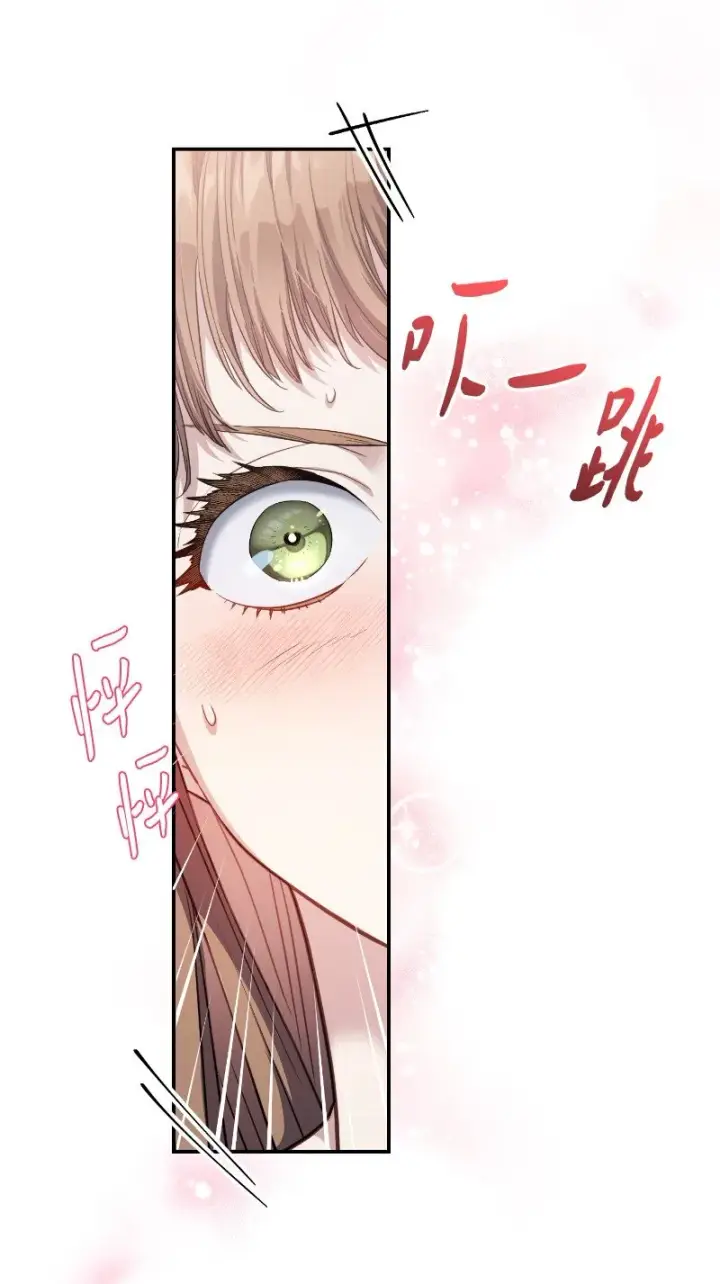 《错把结婚当交易，却意外的甜蜜？》02 久违的丈夫图48