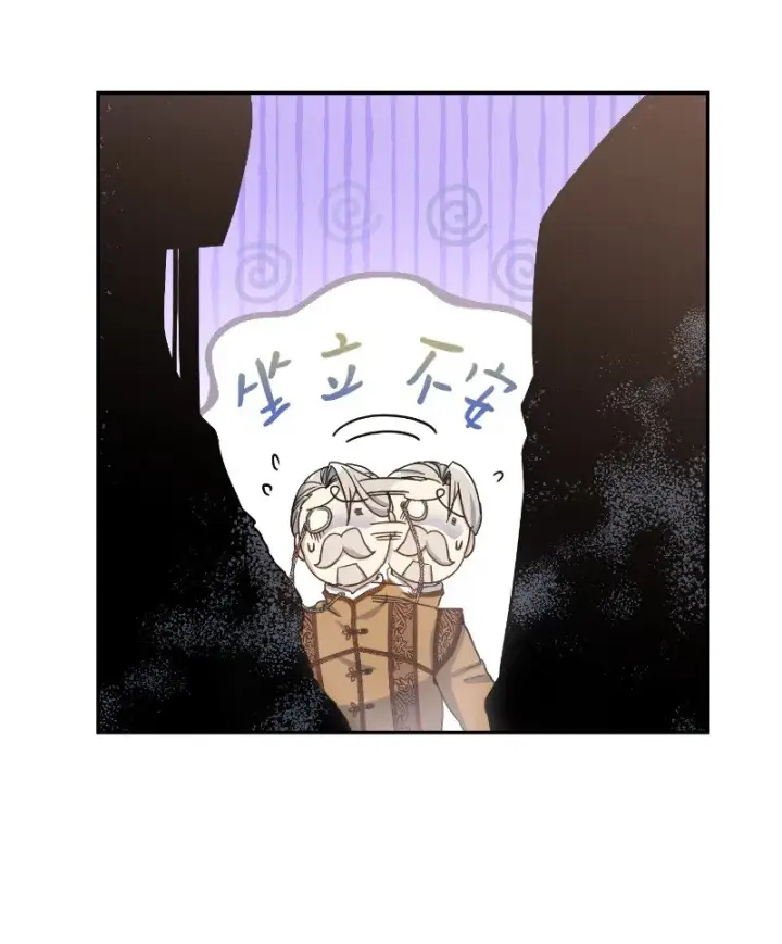 《错把结婚当交易，却意外的甜蜜？》02 久违的丈夫图65